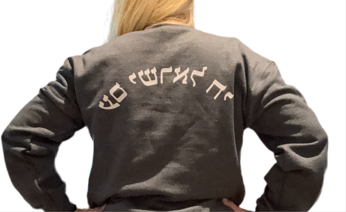 Am Israel Chai Hebrew Crew Neck