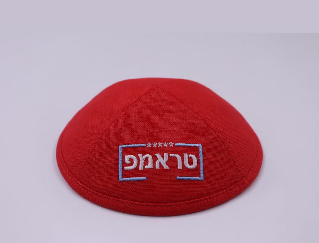 Trump Hebrew Kippah with clip