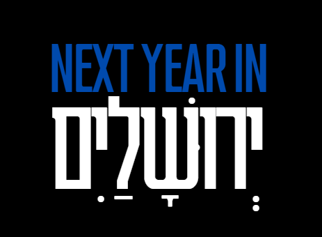 Next year in Jerusalem T-Shirt
