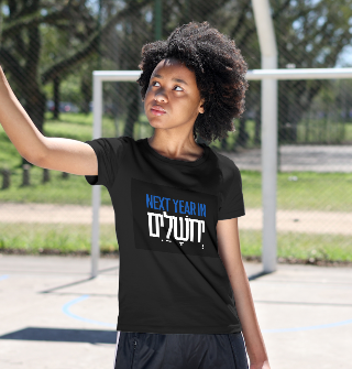 Next year in Jerusalem T-Shirt