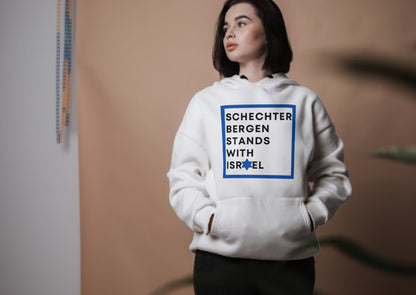 Schechter Bergen Stands with Israel hoodie