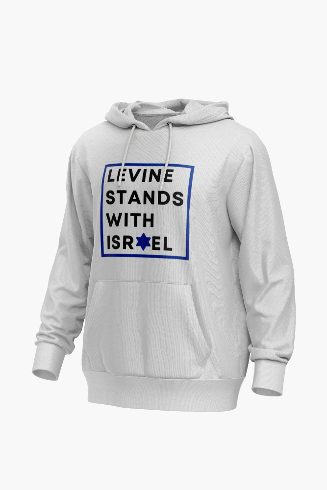 Levine Stands with Israel hoodie