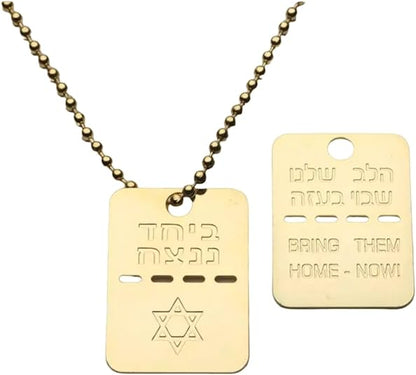 Bring them Home Dog Tag Gold Necklace