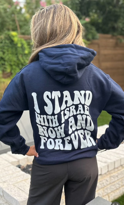 I Stand with Israel Now and Forever- Navy Hoodie- Wavy