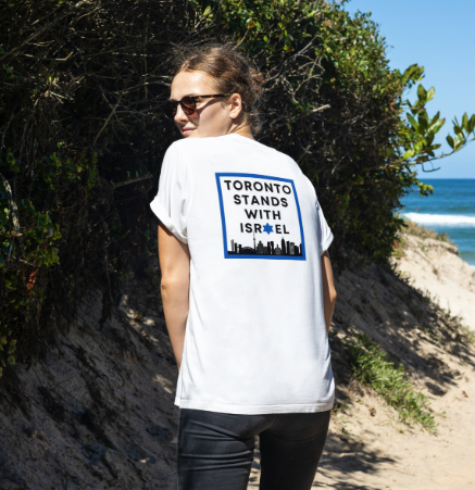 Stand with Israel - Toronto T-Shirt