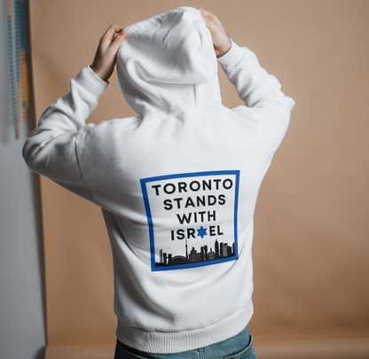 Stand with Israel - Toronto Hoodie