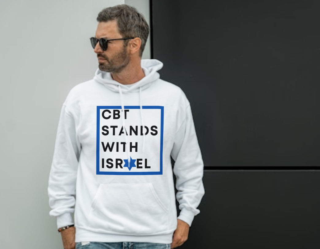 Stand with Israel - CBT Hoodie