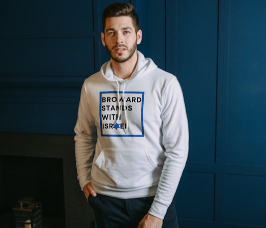 Stand with Israel - Broward Hoodie