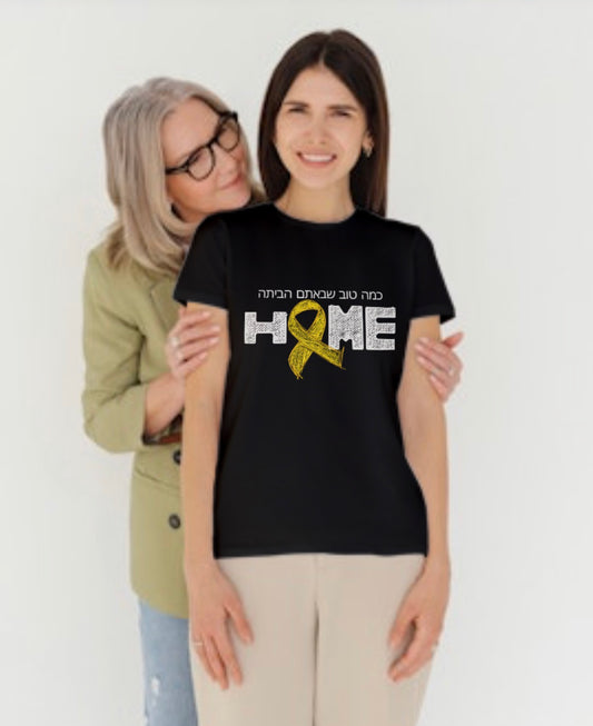 How good it is to be HOME- tshirt