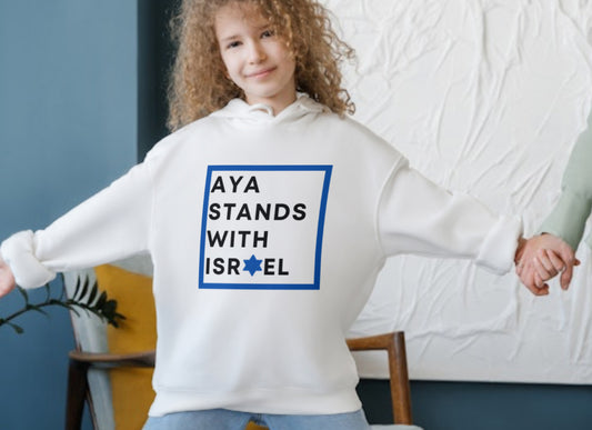 AYA Stands with Israel hoodie