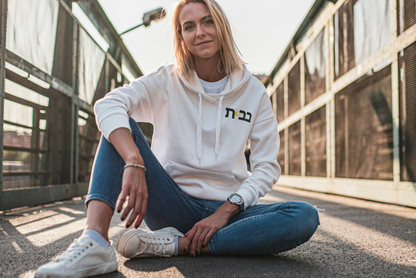 Home Hoodie Hebrew white