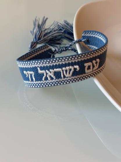 Am Israel Chai Bracelet