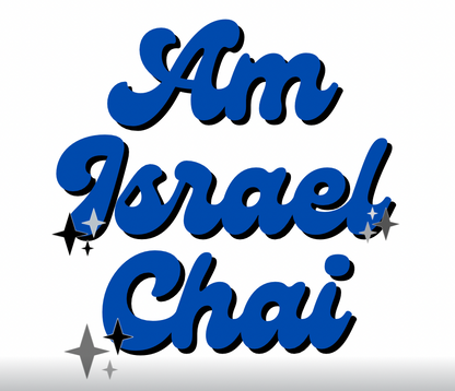 Am Israel Chai Hoodie