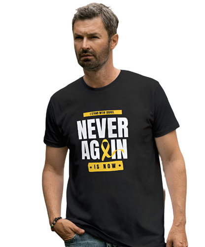 SALE- Never Again Is Now T-Shirt