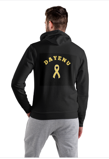 Dayenu Hoodie