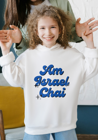 Am Israel Chai Hoodie