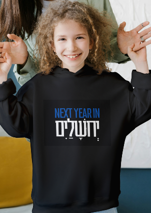 SALE- Next year in Jerusalem Hoodie