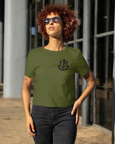 Eternal Nation/IDF T-Shirt