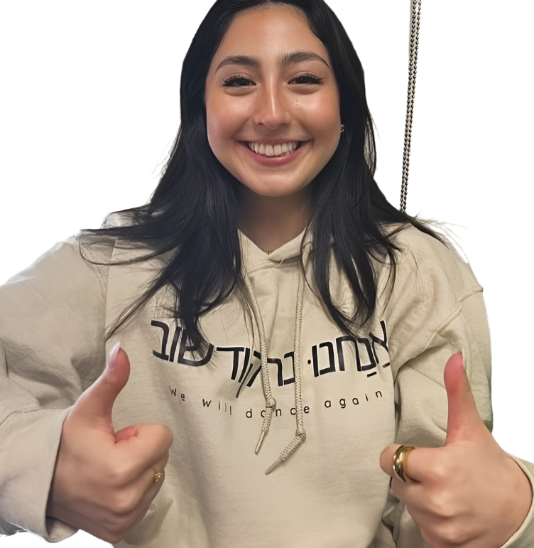 Anachnu Nirkod Shuv Hebrew Hoodie