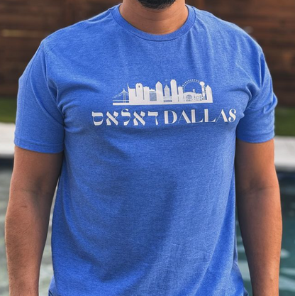 SALE- City Style - Dallas T-Shirt