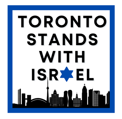 Stand with Israel - Toronto Hoodie